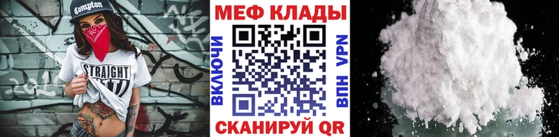 МЕФ VHQ мега вход Алексеевка нарко площадка телеграм сколько стоит
