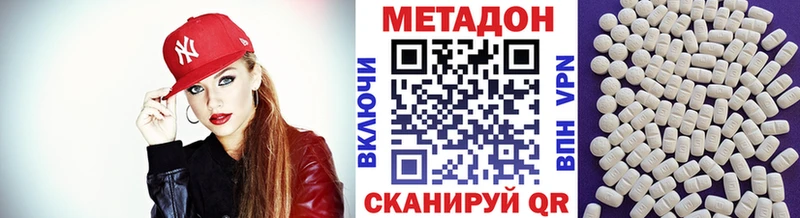 как найти наркотики  Алексеевка  МЕТАДОН кристалл 