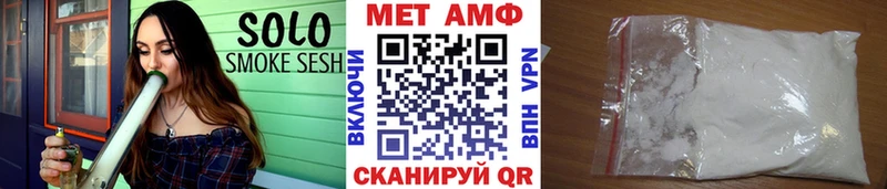 купить наркотик  Алексеевка  Первитин Methamphetamine 