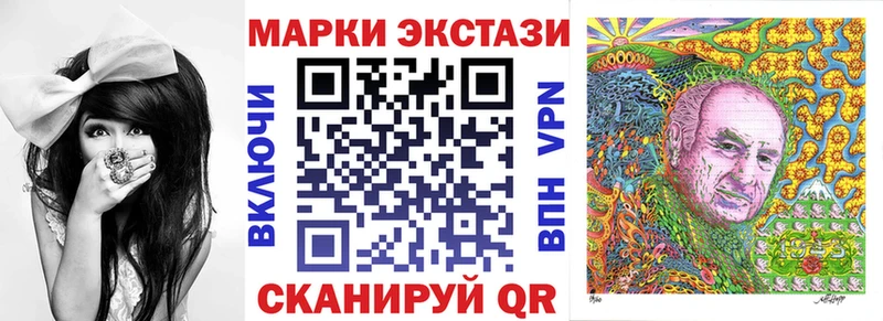 Марки NBOMe 1,5мг  Алексеевка 