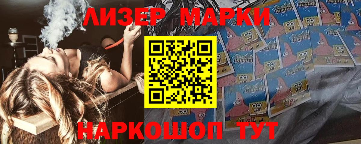 Марки N-bome 1,8мг  Вход с VPN  Марки 25I-NBOMe  Алексеевка  Марки N-bome 1,8мг 