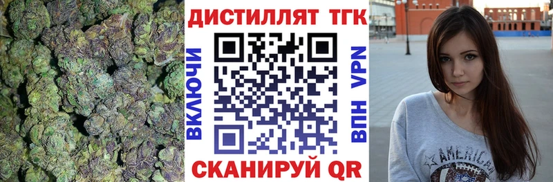 наркошоп  площадка состав  ТГК жижа  Алексеевка 